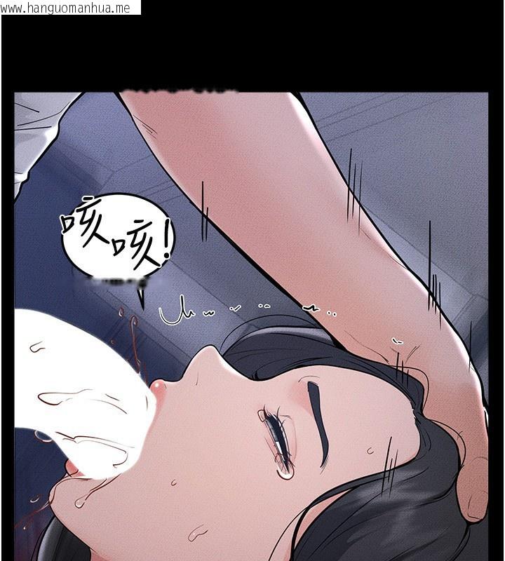 韩国漫画继母与继姐韩漫_继母与继姐-第80话-欲求不满的美魔女在线免费阅读-韩国漫画-第116张图片