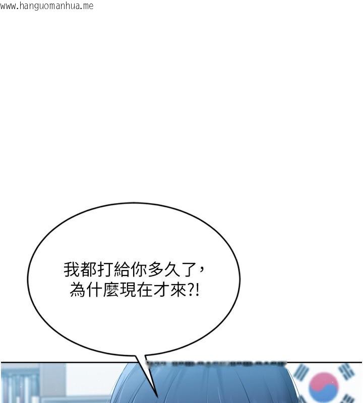 韩国漫画Set-up!排球少女韩漫_Set-up!排球少女-第57话-心动万分的约会在线免费阅读-韩国漫画-第1张图片