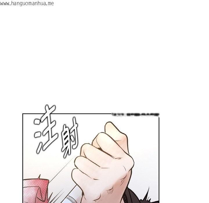 韩国漫画吉赛儿之血韩漫_吉赛儿之血-第12话在线免费阅读-韩国漫画-第17张图片