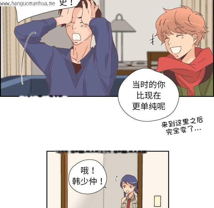 韩国漫画纯洁之罪韩漫_纯洁之罪-第15话在线免费阅读-韩国漫画-第57张图片
