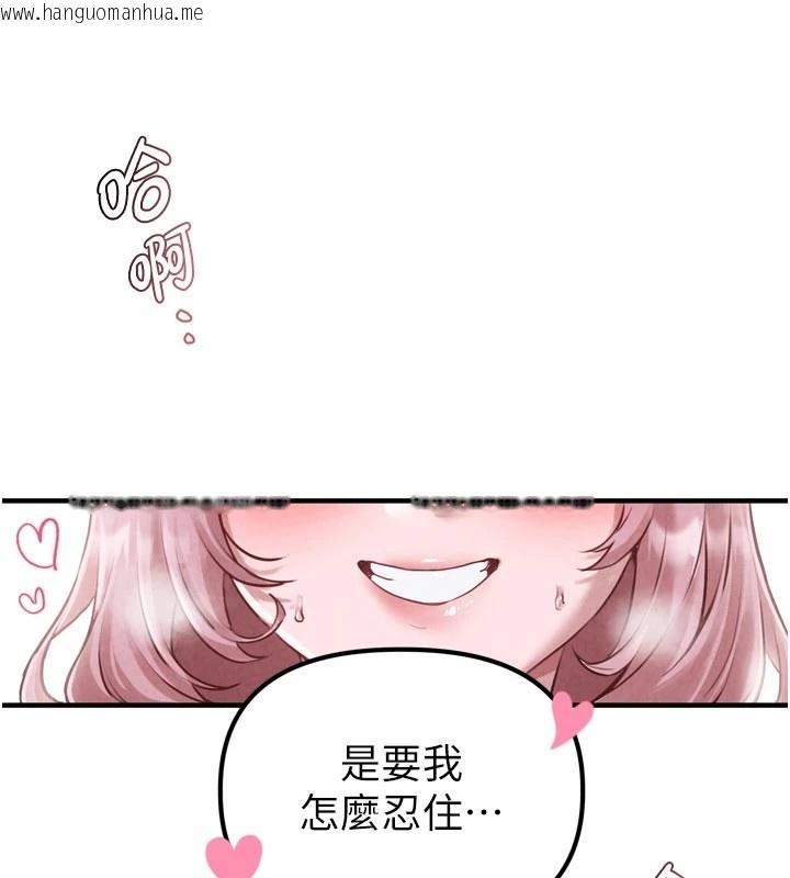 韩国漫画男人配额制韩漫_男人配额制-第1话-俏丽女护士的特别服务在线免费阅读-韩国漫画-第174张图片