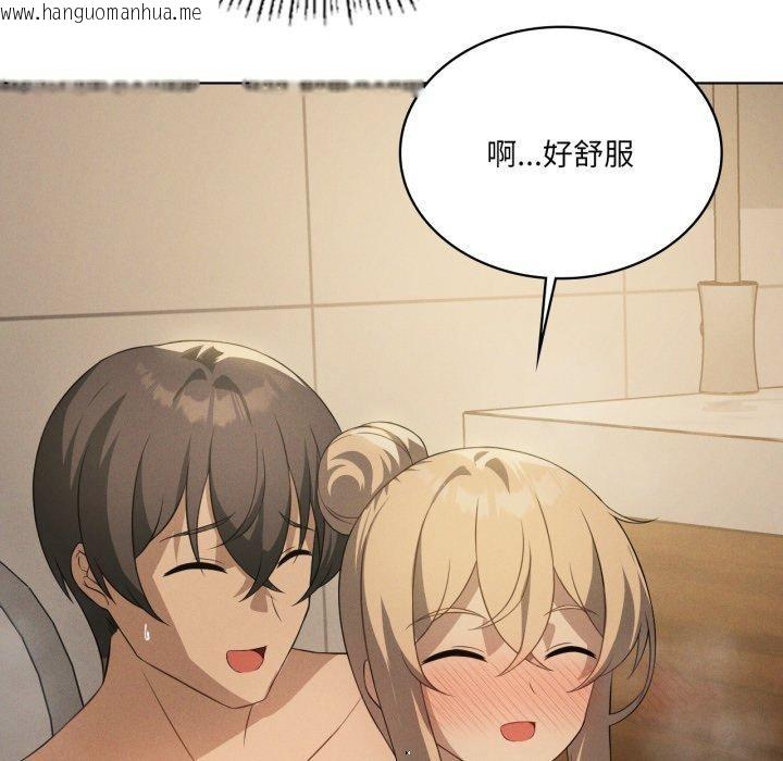 韩国漫画我靠升级逆袭成为大师韩漫_我靠升级逆袭成为大师-第54话在线免费阅读-韩国漫画-第33张图片