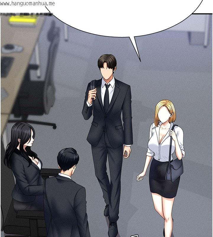 韩国漫画肉体审判韩漫_肉体审判-第12话-婚前守贞的高超口技在线免费阅读-韩国漫画-第45张图片
