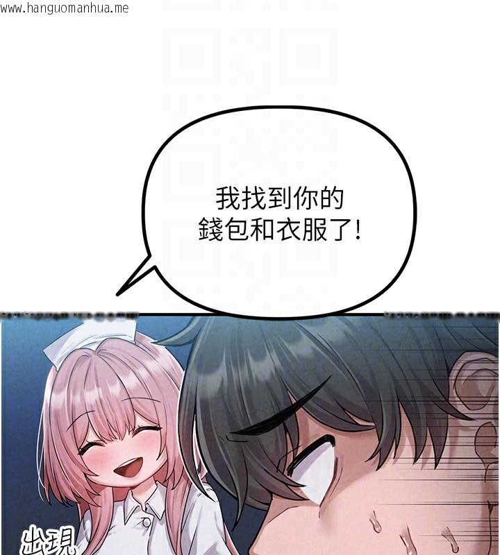 韩国漫画男人配额制韩漫_男人配额制-第2话-胸多鸡少的世界在线免费阅读-韩国漫画-第109张图片