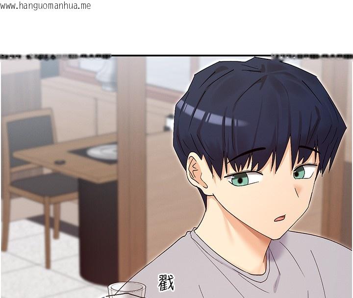 韩国漫画女神都在看这些?韩漫_女神都在看这些?-第44话-妳越来越会撩人了在线免费阅读-韩国漫画-第142张图片