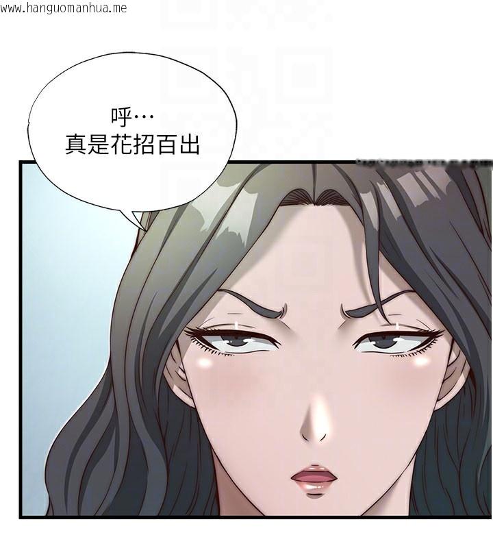 韩国漫画民宿精营中韩漫_民宿精营中-第20话-姐姐的原味内裤在线免费阅读-韩国漫画-第64张图片