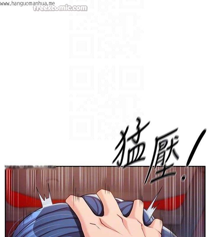韩国漫画报告女班长:一根突起韩漫_报告女班长:一根突起-第13话-果然还是动作片刺激在线免费阅读-韩国漫画-第90张图片