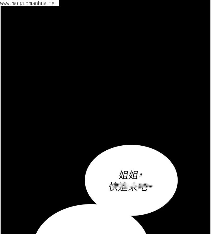 韩国漫画借妻条约韩漫_借妻条约-第1话-危险的交易在线免费阅读-韩国漫画-第53张图片