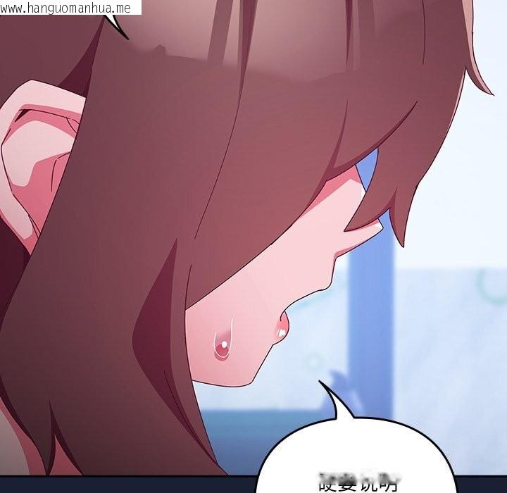 韩国漫画与众不同的兄妹/我家的掌上明珠韩漫_与众不同的兄妹/我家的掌上明珠-第7话在线免费阅读-韩国漫画-第27张图片