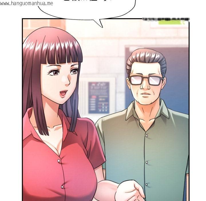 韩国漫画可以爱你吗韩漫_可以爱你吗-第63话在线免费阅读-韩国漫画-第65张图片