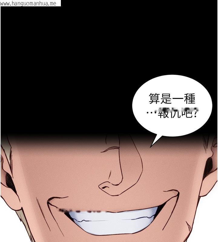 韩国漫画太妹攻略指南韩漫_太妹攻略指南-第31话-你不记得我了吗?在线免费阅读-韩国漫画-第40张图片