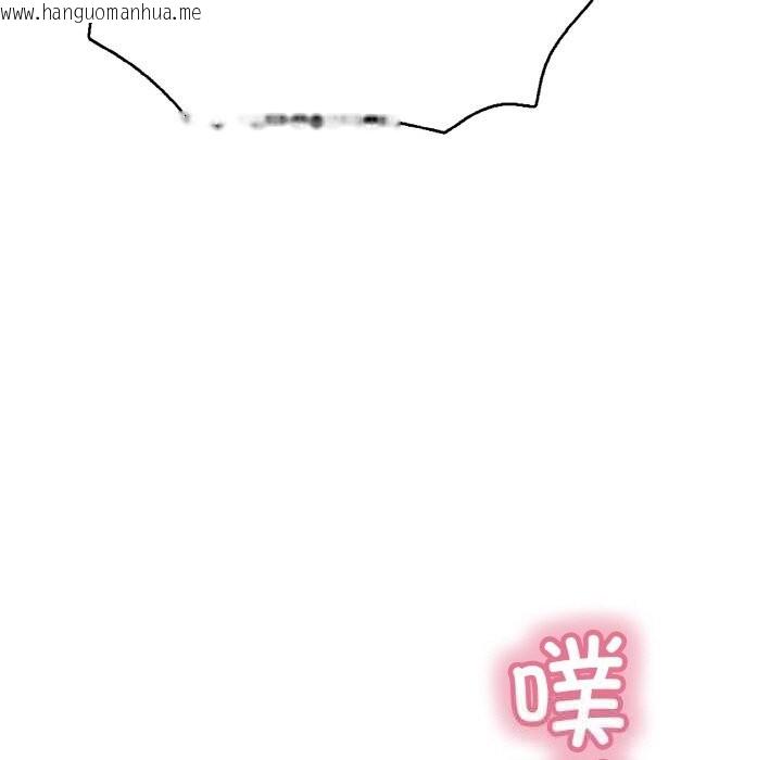 韩国漫画再爱我一次韩漫_再爱我一次-第30话在线免费阅读-韩国漫画-第43张图片