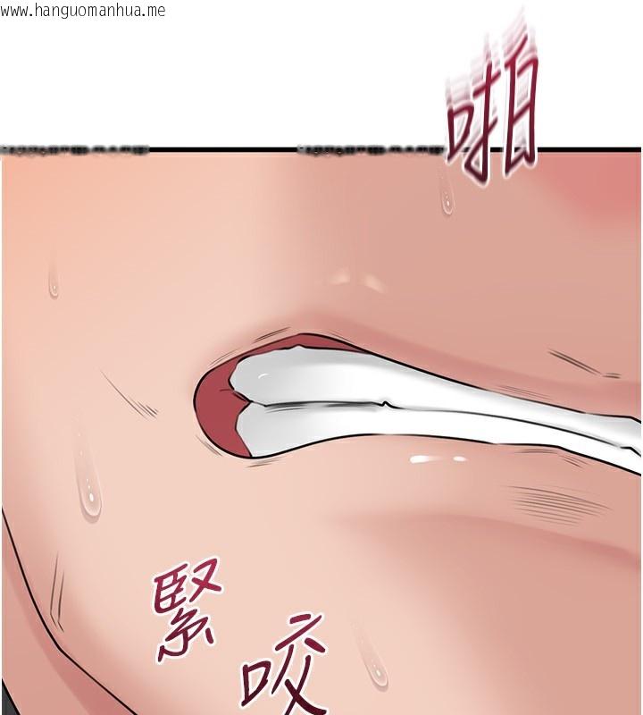 韩国漫画岳母为何那样韩漫_岳母为何那样-第63话-随时待命的泄欲工具在线免费阅读-韩国漫画-第94张图片