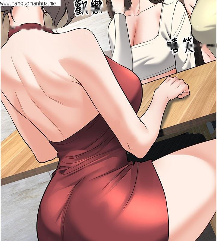 韩国漫画已婚学生想坏坏韩漫_已婚学生想坏坏-最终话-迟来的毕业典礼在线免费阅读-韩国漫画-第90张图片