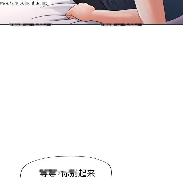 韩国漫画可以爱你吗韩漫_可以爱你吗-第64话在线免费阅读-韩国漫画-第24张图片