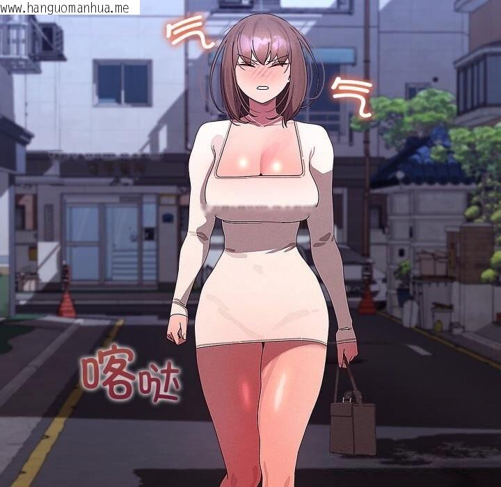 韩国漫画分身使我无限变强韩漫_分身使我无限变强-第25话在线免费阅读-韩国漫画-第91张图片