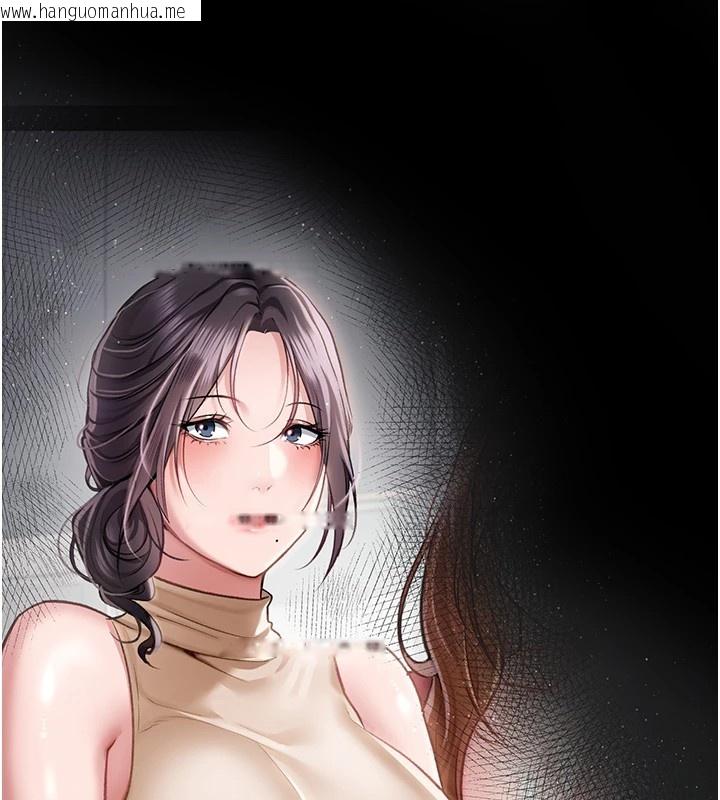 韩国漫画借妻条约韩漫_借妻条约-第1话-危险的交易在线免费阅读-韩国漫画-第198张图片