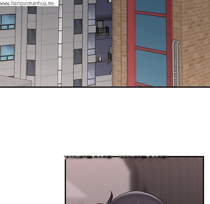 韩国漫画催眠手机韩漫_催眠手机-第31话在线免费阅读-韩国漫画-第117张图片