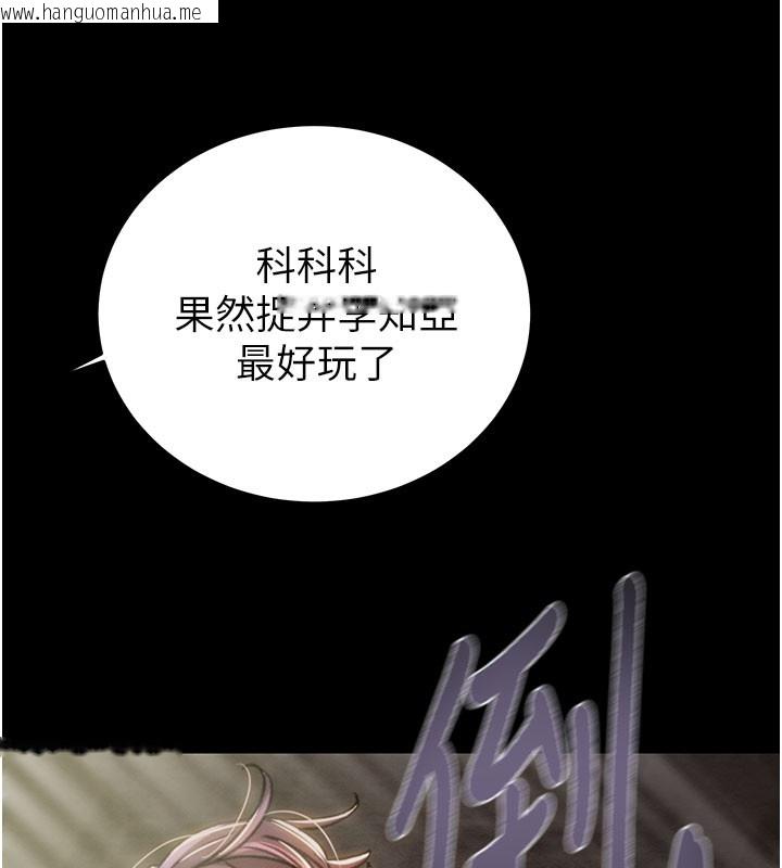 韩国漫画掠夺行动韩漫_掠夺行动-第65话-叫给整栋住户听在线免费阅读-韩国漫画-第173张图片