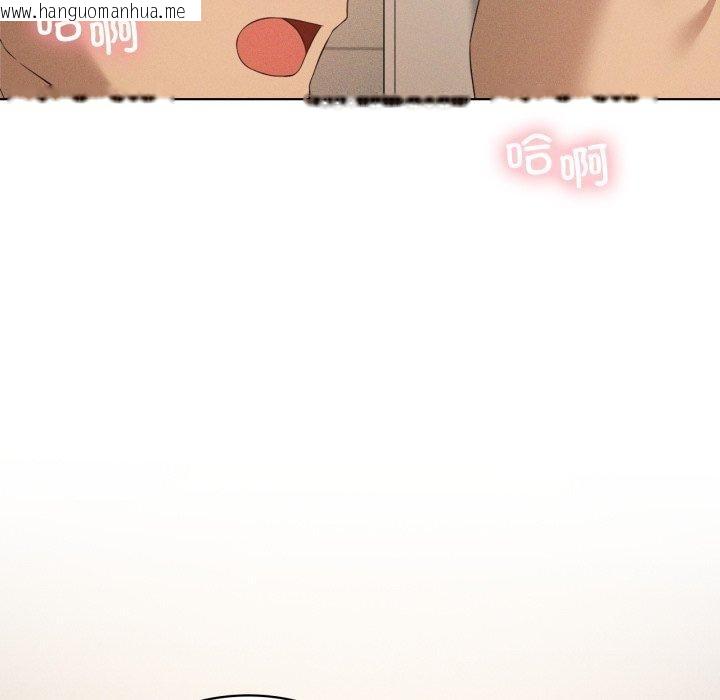 韩国漫画我靠升级逆袭成为大师韩漫_我靠升级逆袭成为大师-第54话在线免费阅读-韩国漫画-第179张图片