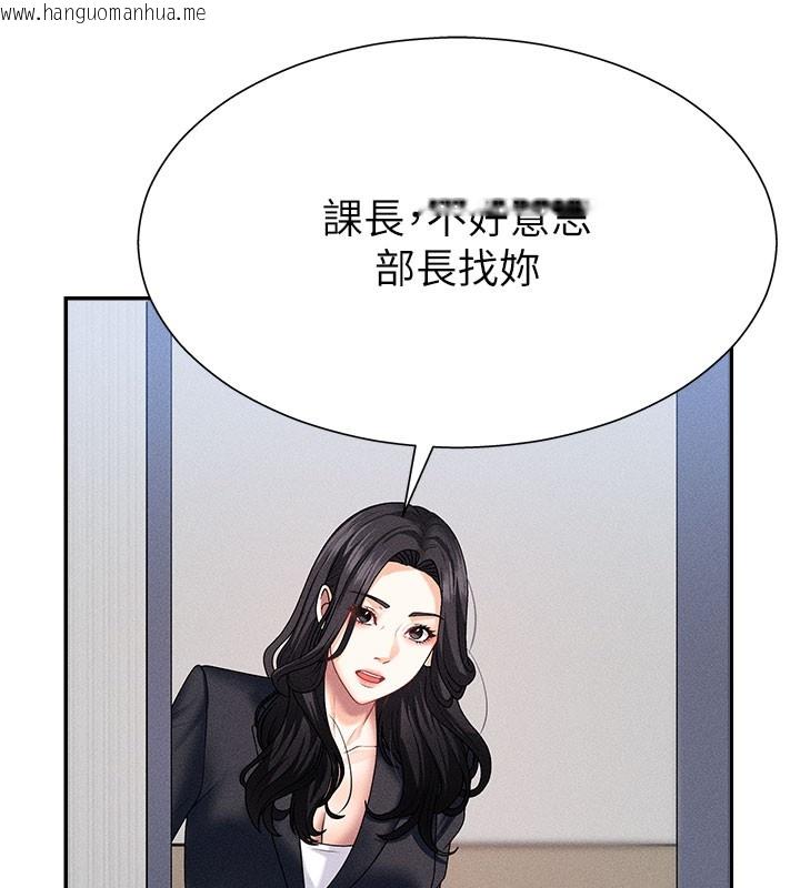 韩国漫画肉体审判韩漫_肉体审判-第11话-我愿意用身体证明在线免费阅读-韩国漫画-第68张图片