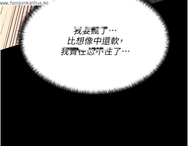 韩国漫画借妻条约韩漫_借妻条约-第4话-终于进入佑美体内了在线免费阅读-韩国漫画-第81张图片