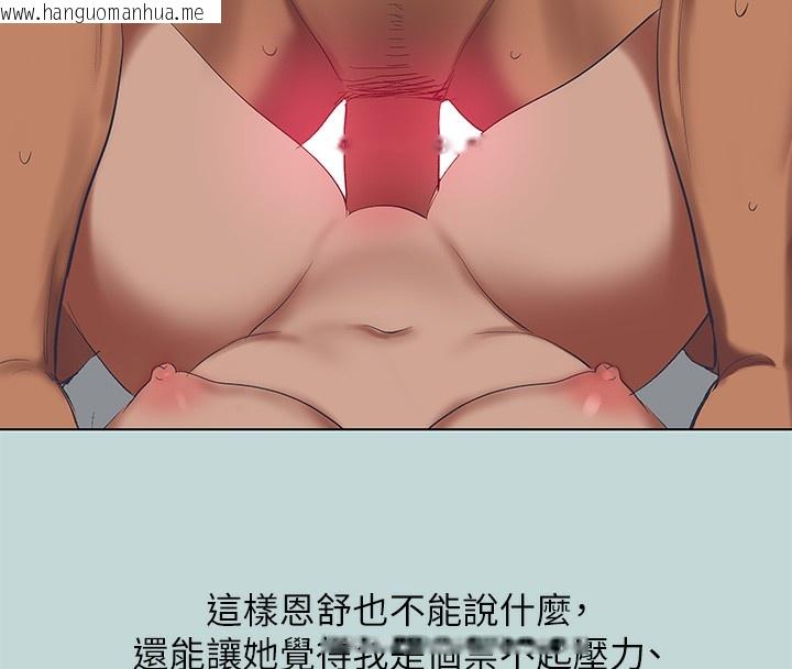 韩国漫画纵夏夜之梦(无码版)韩漫_纵夏夜之梦(无码版)-第106话-求求你射进来在线免费阅读-韩国漫画-第6张图片