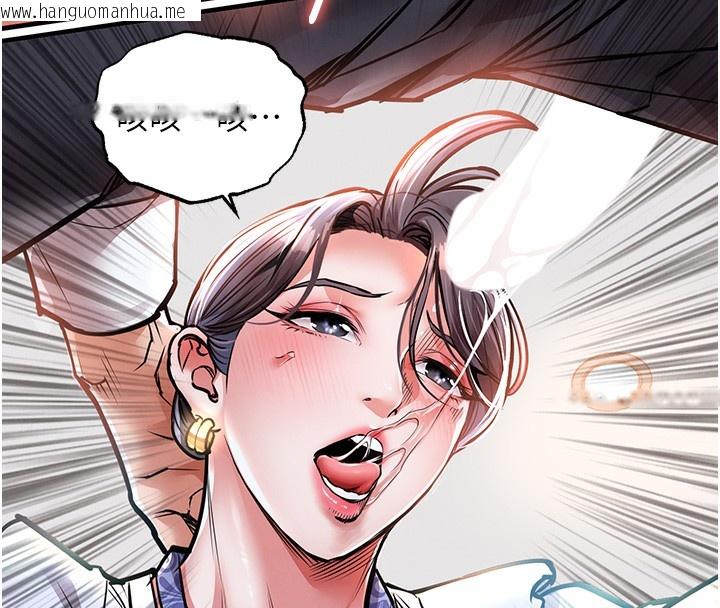 韩国漫画衣锦还乡韩漫_衣锦还乡-第7话-对新秘书深喉咙在线免费阅读-韩国漫画-第176张图片