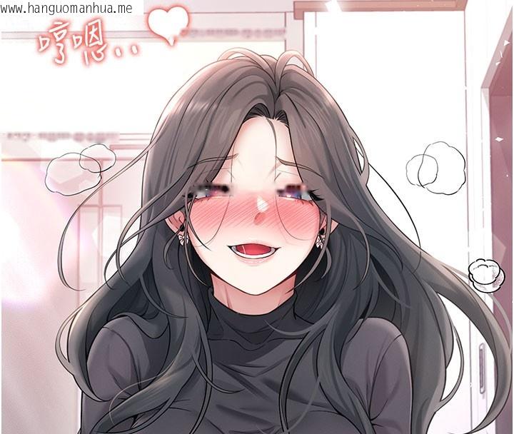 韩国漫画飞机杯女神连线中韩漫_飞机杯女神连线中-第21话-这次轮到我霸王硬上弓在线免费阅读-韩国漫画-第166张图片