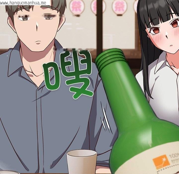 韩国漫画摸鱼生存指南/上班不要太认真韩漫_摸鱼生存指南/上班不要太认真-第9话在线免费阅读-韩国漫画-第171张图片
