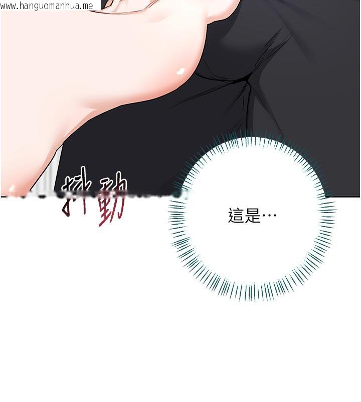 韩国漫画熟女交换计划韩漫_熟女交换计划-第29话-随便玩弄肉棒的芷舒姐在线免费阅读-韩国漫画-第99张图片