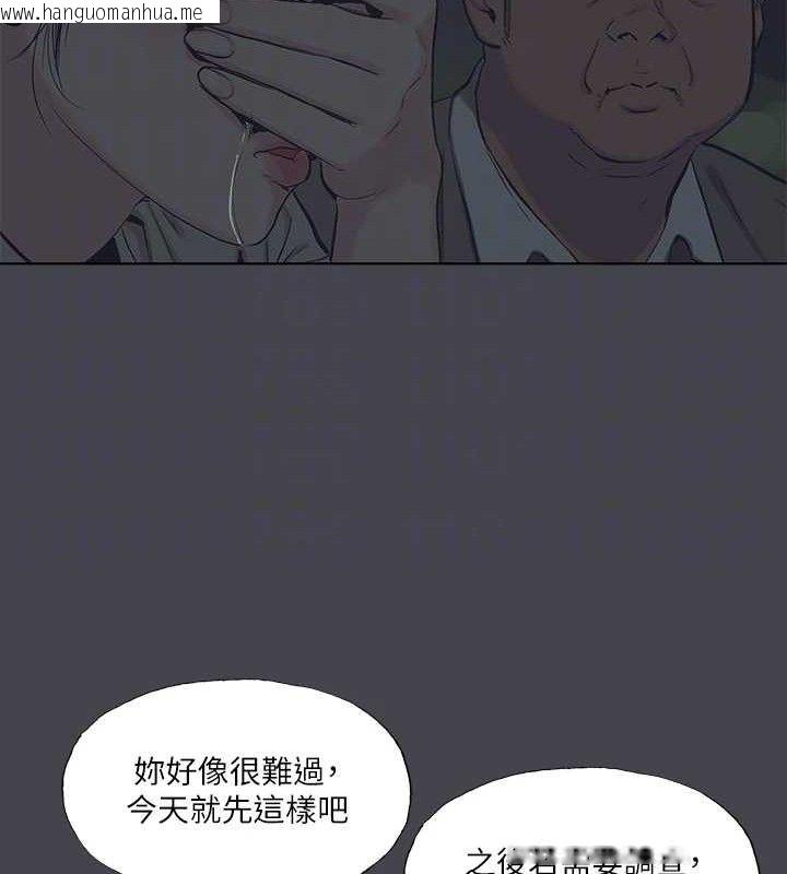 韩国漫画纵夏夜之梦(无码版)韩漫_纵夏夜之梦(无码版)-第111话-爷爷失踪的真相在线免费阅读-韩国漫画-第33张图片