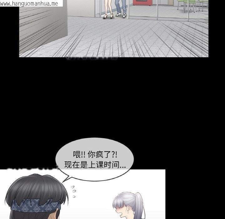 韩国漫画轻触!-解除封印韩漫_轻触!-解除封印-第20话在线免费阅读-韩国漫画-第51张图片