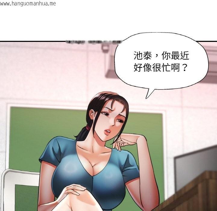 韩国漫画已嫁人的她韩漫_已嫁人的她-第38话在线免费阅读-韩国漫画-第18张图片