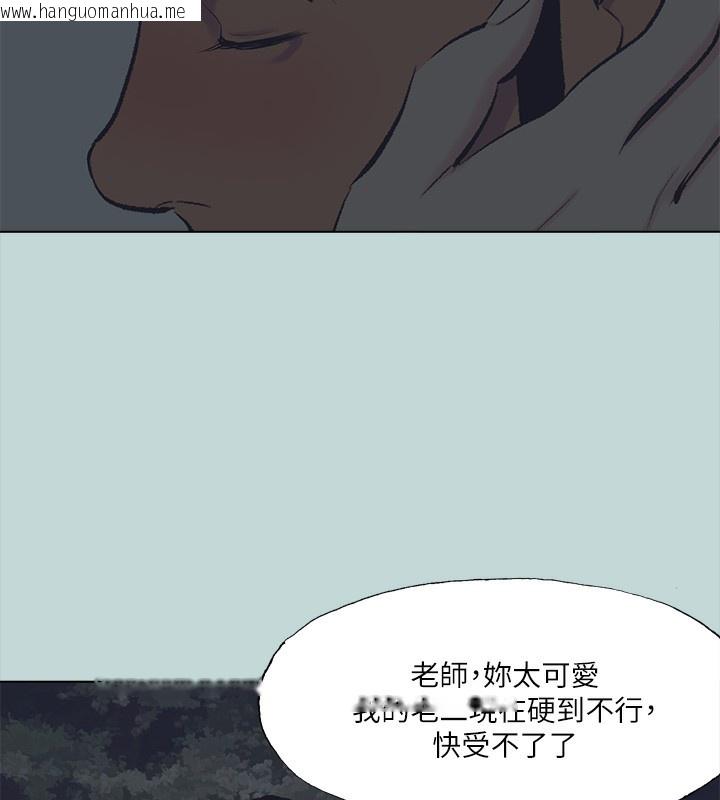 韩国漫画纵夏夜之梦(无码版)韩漫_纵夏夜之梦(无码版)-第106话-求求你射进来在线免费阅读-韩国漫画-第84张图片
