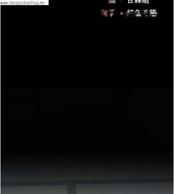 韩国漫画复仇母女丼韩漫_复仇母女丼-第113话-空服员的上空服务在线免费阅读-韩国漫画-第25张图片