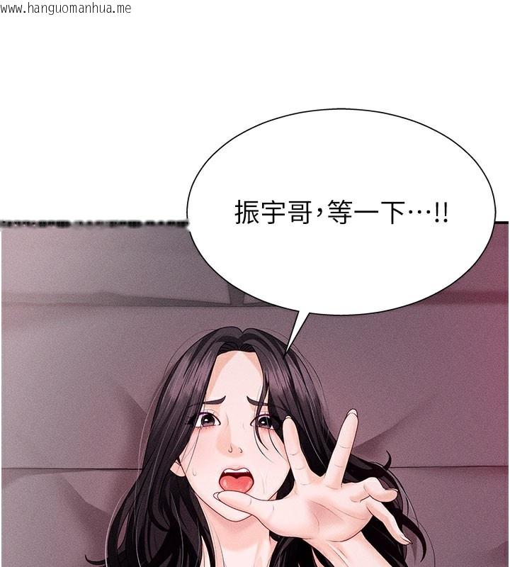 韩国漫画肉体审判韩漫_肉体审判-第13话-强制内射守贞女友在线免费阅读-韩国漫画-第17张图片