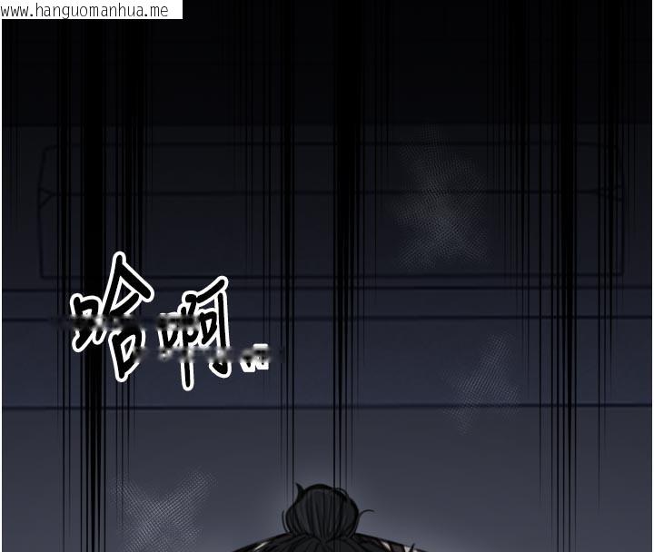 韩国漫画最强家丁韩漫_最强家丁-第48话-妳是我的所属物在线免费阅读-韩国漫画-第33张图片