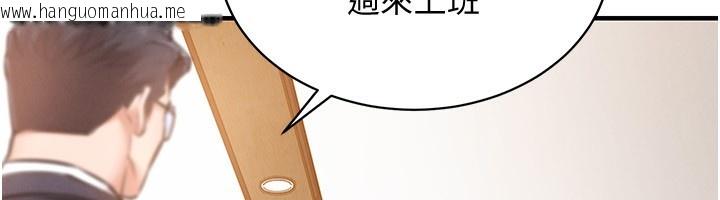 韩国漫画衣锦还乡韩漫_衣锦还乡-第5话-将女儿卖给别人在线免费阅读-韩国漫画-第179张图片