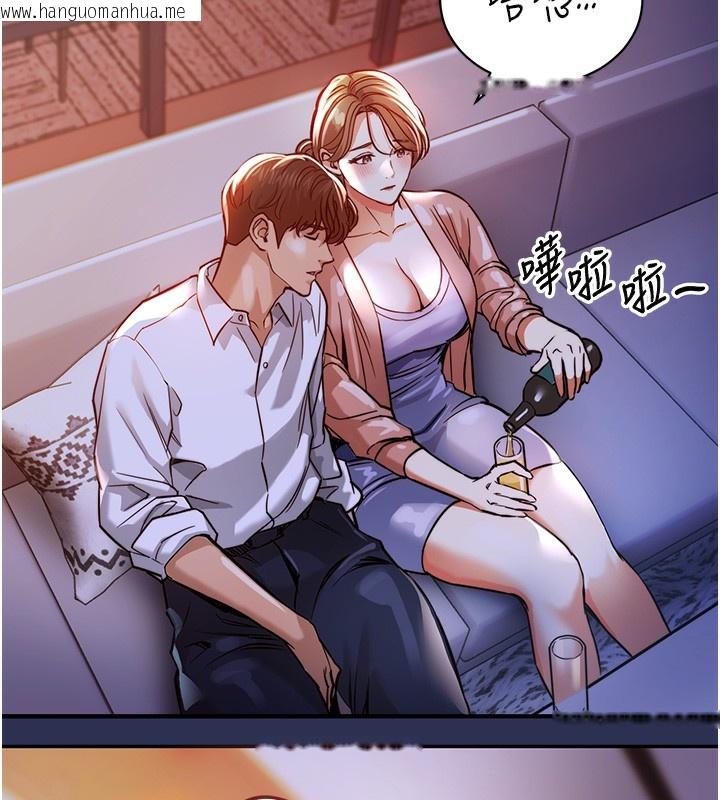 韩国漫画衣锦还乡韩漫_衣锦还乡-第2话-一直很想吸阿姨的奶在线免费阅读-韩国漫画-第149张图片