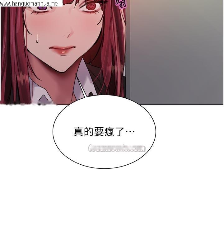 韩国漫画色轮眼韩漫_色轮眼-第2季-最终话-我是这个世界的主宰者在线免费阅读-韩国漫画-第154张图片