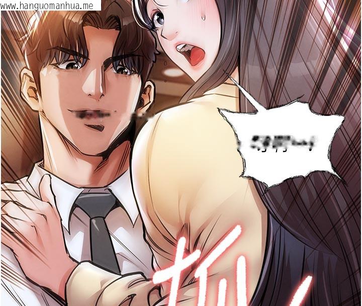 韩国漫画衣锦还乡韩漫_衣锦还乡-第6话-钱债肉偿在线免费阅读-韩国漫画-第237张图片