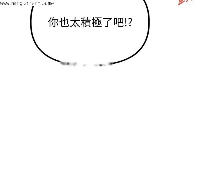 韩国漫画男人配额制韩漫_男人配额制-第5话-面试结束，开始工作在线免费阅读-韩国漫画-第97张图片
