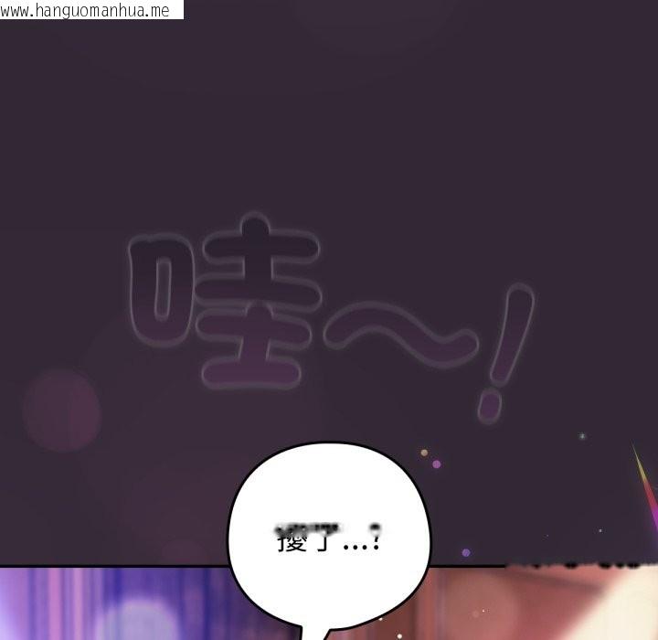 韩国漫画养成废角变新娘韩漫_养成废角变新娘-第1话在线免费阅读-韩国漫画-第102张图片