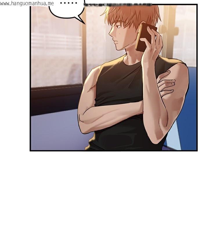 韩国漫画Beautiful-Days韩漫_Beautiful-Days-第42话-品尝女秘书的小穴在线免费阅读-韩国漫画-第27张图片