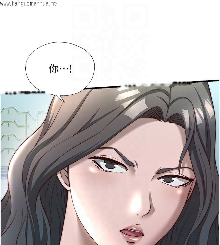 韩国漫画民宿精营中韩漫_民宿精营中-第20话-姐姐的原味内裤在线免费阅读-韩国漫画-第107张图片
