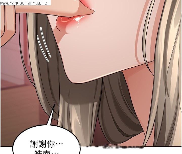 韩国漫画熟女交换计划韩漫_熟女交换计划-第30话-生日就该吃奶油在线免费阅读-韩国漫画-第169张图片