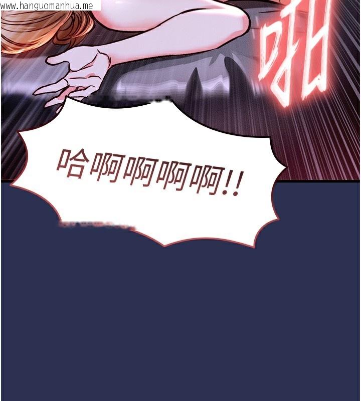 韩国漫画衣锦还乡韩漫_衣锦还乡-第3话-在女儿面前乱来的母亲在线免费阅读-韩国漫画-第153张图片