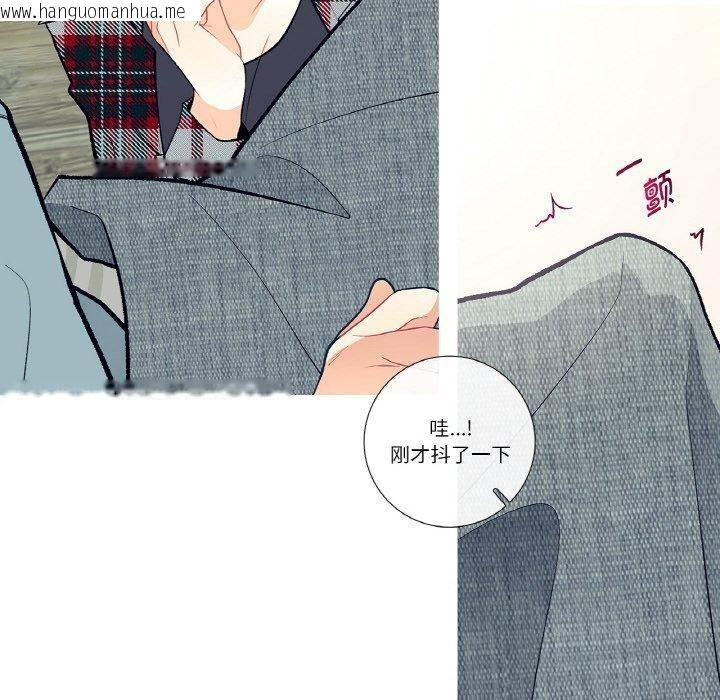 韩国漫画这都什么事儿啊？韩漫_这都什么事儿啊？-第3话在线免费阅读-韩国漫画-第40张图片