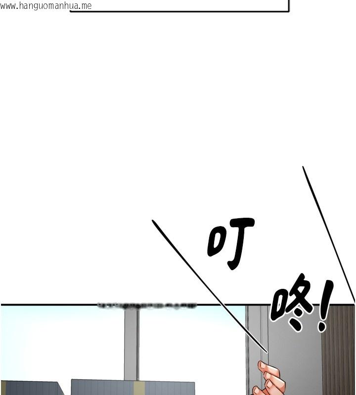 韩国漫画痒乐多阿姨韩漫_痒乐多阿姨-第71话-没有阿姨的新生活在线免费阅读-韩国漫画-第22张图片